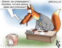 Новые «перемогы» для украинских предпринимателей