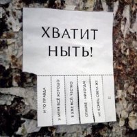 Севастопольские новости