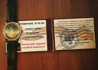 От Генерала Петровского