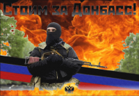 Позывной «Тёмыч». О тихих подвигах простых людей на гражданской войне