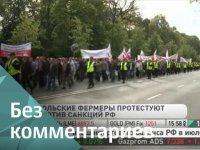 «Империя зла» рядом: фермеры грозят оккупировать здания правительства Польши