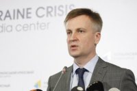 Mister Kardinal: Почему Наливайченко скрывает свой американский паспорт?