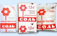 Соль вместо сіли