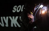 "Фантомная боль" .... опять?