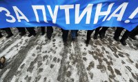 Рассерженные украинцы выбирают Путина