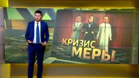 Кризис меры: пробуждение Европы