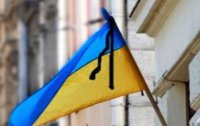 В Украине 15 января будет объявлен днем траура