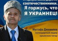 Поделом: Киев «кинул» крымских татар-переселенцев