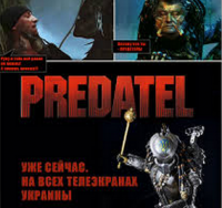 Как будут убивать президента Порошенко