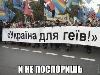 Антирусский митинг в Харькове.