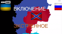 Армия Новороссии продолжает успешно наступать на позиции карателей. Экстренное включение