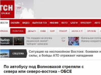 ТСН вражає.. (Ну, тупые)