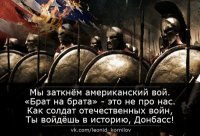 Донбасская Отечественная. Леонид Корнилов