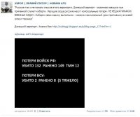 Оправдания киборгов