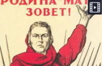 Оборона Донбасса накануне большой войны