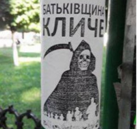 Галицкая мобилизация. Никто не хотел умирать