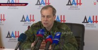 Военная сводка заместителя министра обороны ДНР Эдуарда Басурина за 21 января