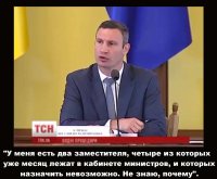 Участники акции против агрессии Украины заявили, что обратили в бегство Виталия Кличко