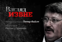 Германия может вернуть суверенитет только в союзе с Россией