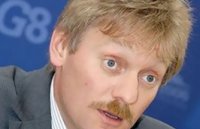 Повод убрать Путина