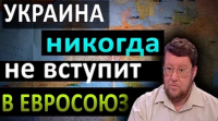 Наступление на Донбасс. Цель США - превратить Украину в ИРАК. Сатановский