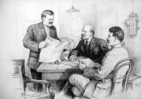 Положительная роль