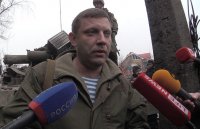 Ополченцы не станут обменивать пленного командира «киборгов»