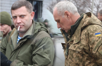 Погибших «киборгов» вернули домой, а выживших прогнали по Донецку