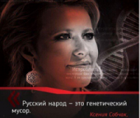 Лики смерти, глаза без взгляда