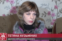 Семья пленного комбата из Житомира просит о помощи в его освобождении - Житомир.info