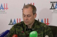 Эдуард Басурин: Была попытка прорыва и захвата н.п Еленовка 25.01.2015