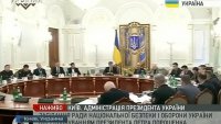 Украина готовится воевать с Россией