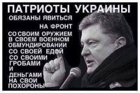 Киев игнорирует мобилизацию