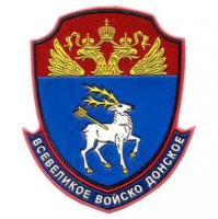 Пресс-центра 1-го полка Казачьей Гвардии им. Платова под командованием Павла Дремова.