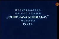 Родителям и их подрастающему поколению. Русские мультфильмы
