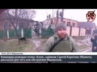 Командир разведки полка "Азов" Сергей Коротких рассказал зачем был обстрелян Мариуполь 24.01.2015