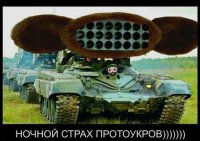 Уничтоженные ВВС ЛНР...+18