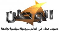 «Аль-Ватан»: Агрессия Израиля подтверждает его главную роль в заговоре против Сирии