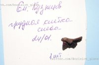 Ну чего... несколько картинок с того боя...