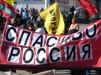 МИД РФ: Приднестровье «должно быть районом в рамках единой Молдавии»