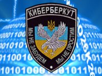 Киберберкут опубликовал документы с компьютера военного прокурора Украины