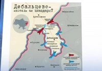 Наталья Поклонская. У украинской "военной машины", новая тактика - Наступать из котла!