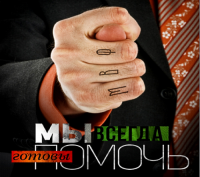 Судя по всему хунта уже не ожидает денег МВФ