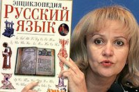 Из сочинений украинских школьников