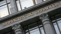 Минфин: РФ рассмотрит просьбу о финпомощи Греции, если такая поступит