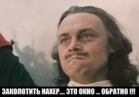 Новые черты войны против России