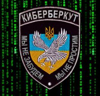 КиберБеркут вскрыл преступную деятельность депутата Верховной Рады и лидера Правого сектора Д.Яроша