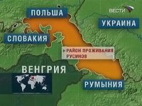 Началось: Русины Закарпатья потребовали от Киева предоставить области автономию