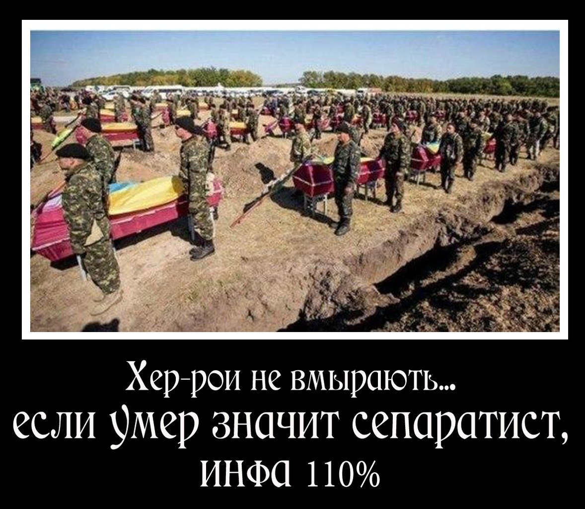Украинские СМИ признали, что командование ВСУ существенно занижает количество боевых потерь в Донбассе