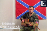 Казачий православный